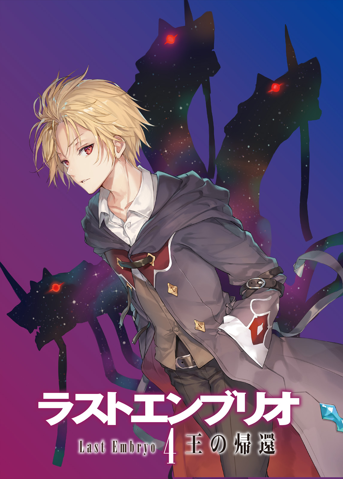 Mondaiji-tachi ga isekai kara kuru soudesu yo:Volume 10 - Baka-Tsuki