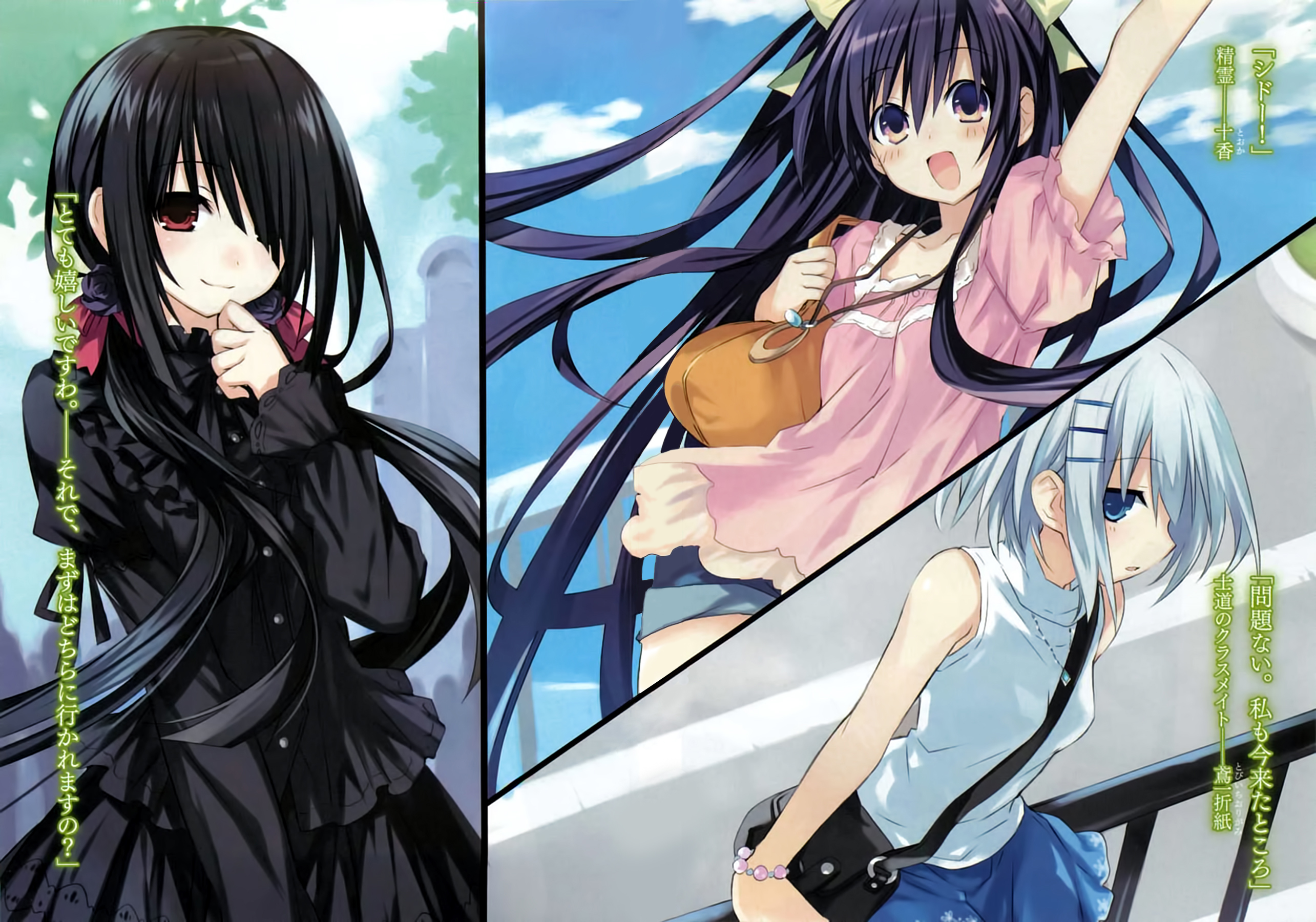 Tobiichi Origami Tokisaki Kurumi And Yatogami Tooka Date A Live 