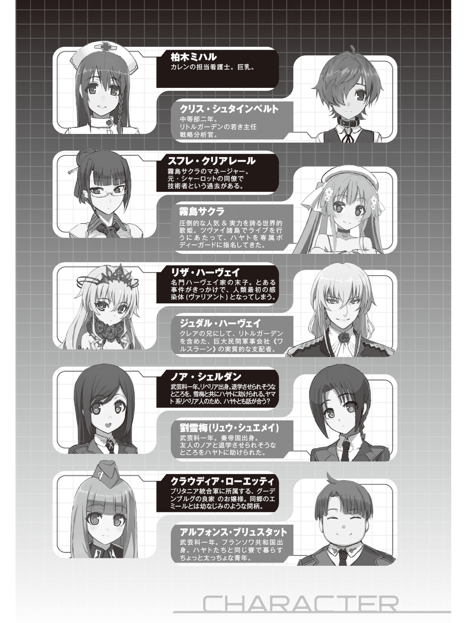 File Hundred V06 Extra 2 Jpg Baka Tsuki File Hundred V06 Extra 2 Jpg Baka Tsuki