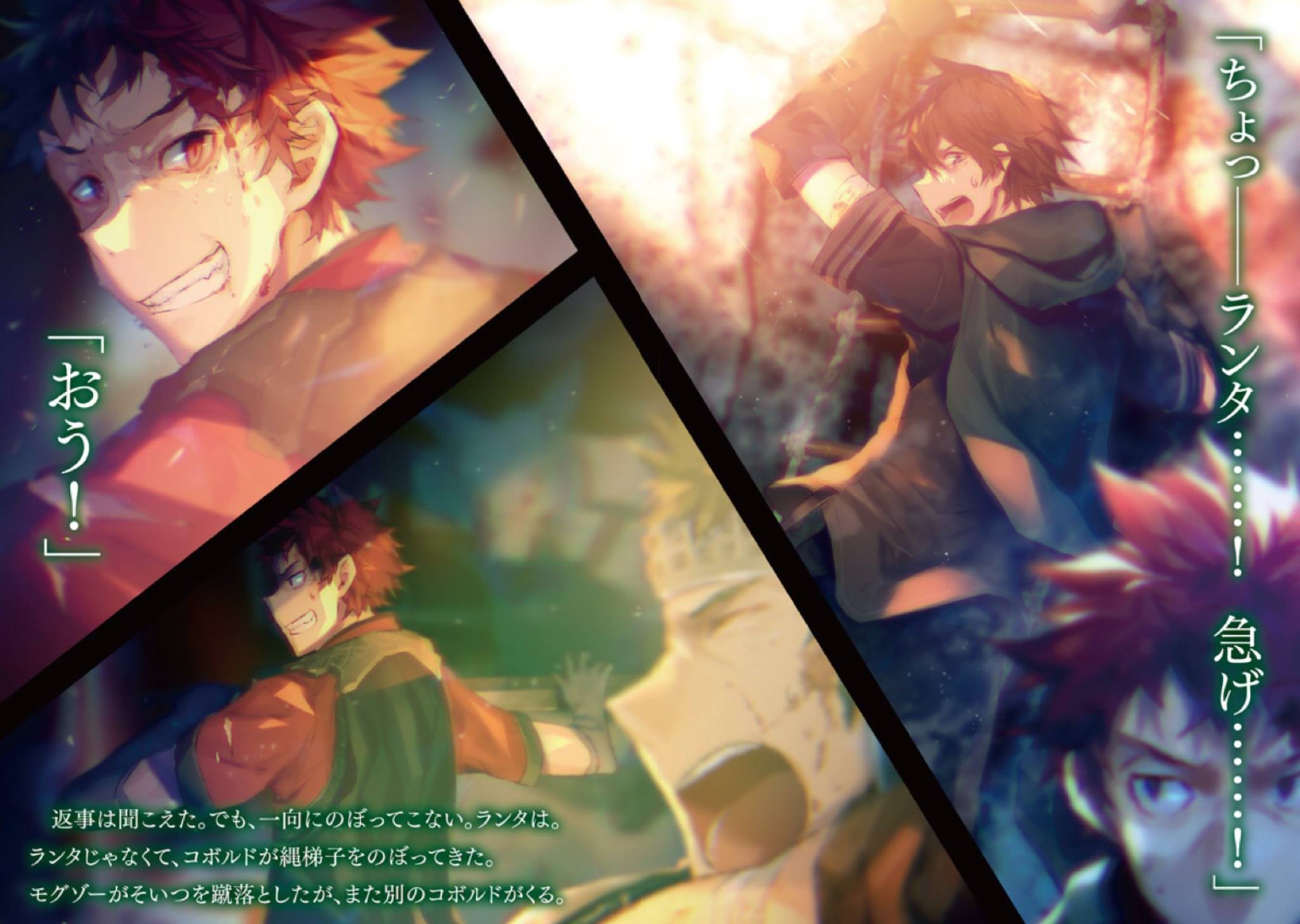 File Vol 2 E Jpg Baka Tsuki File Vol 2 E Jpg Baka Tsuki