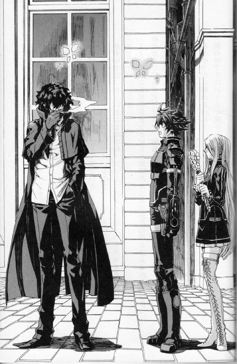 Chrome Shelled Regios:Volume21 Chapter2 - Baka-Tsuki