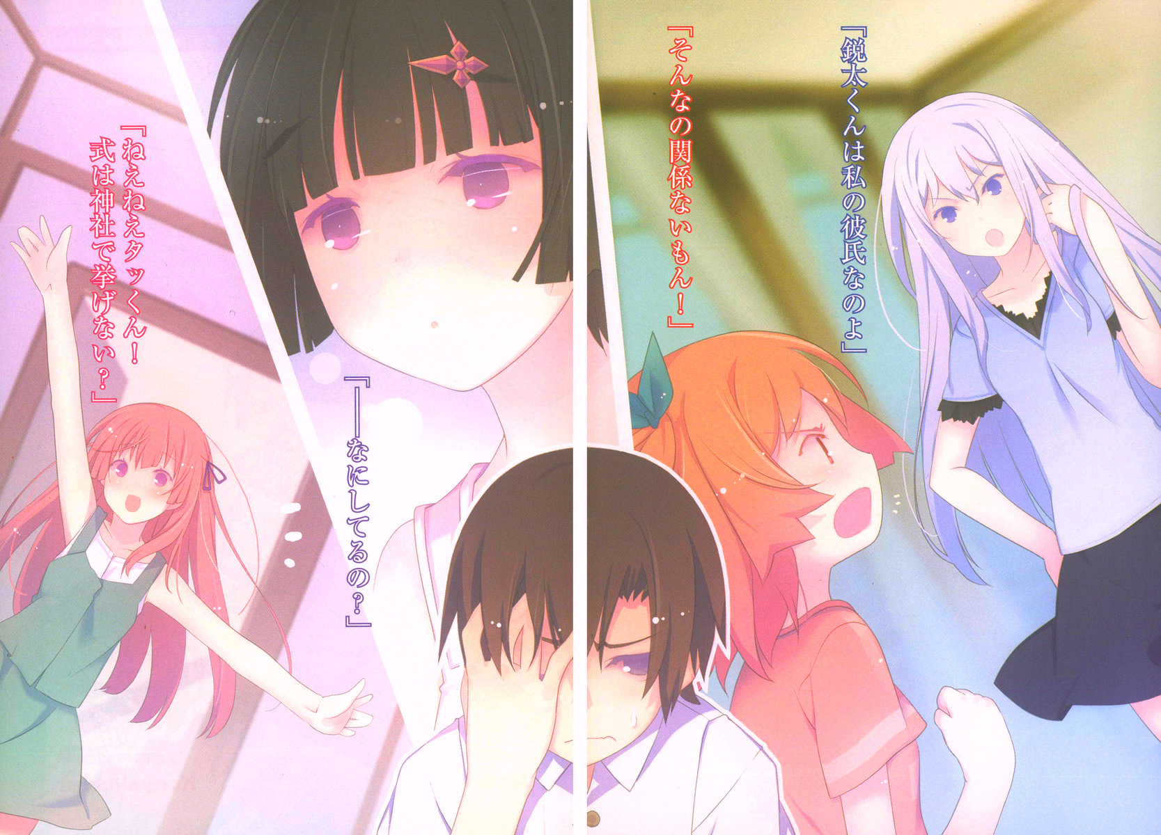 Oreshura_v05_000d.jpg (1667Ã1200)