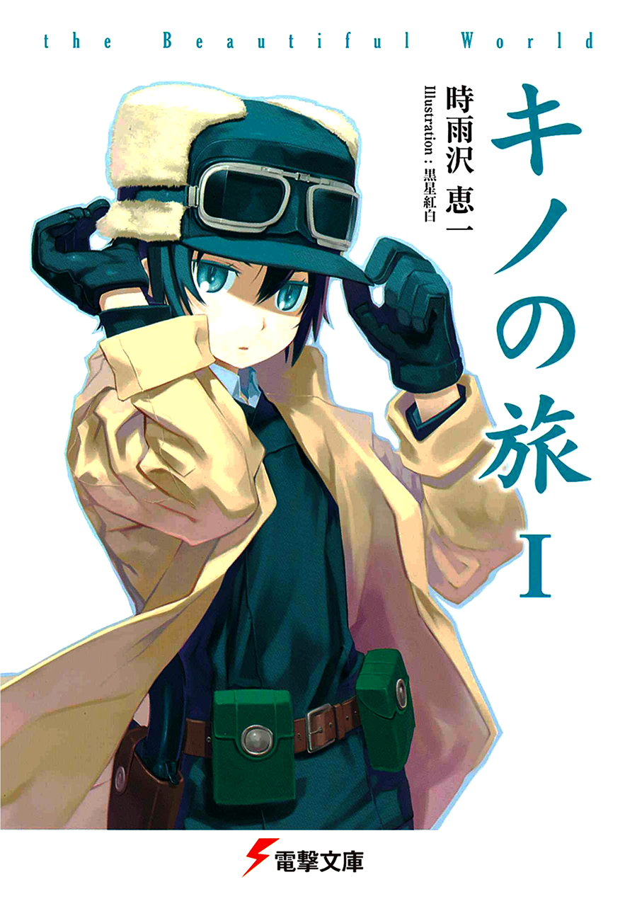 Kino no Tabi.  Anime, Anime girl, Kino's journey