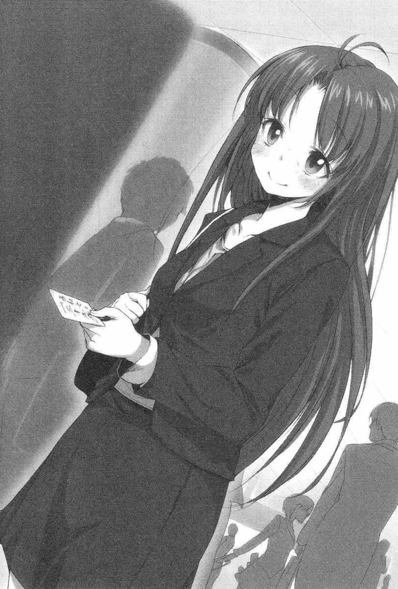 Read Meikyuu Black Company 12 - Oni Scan