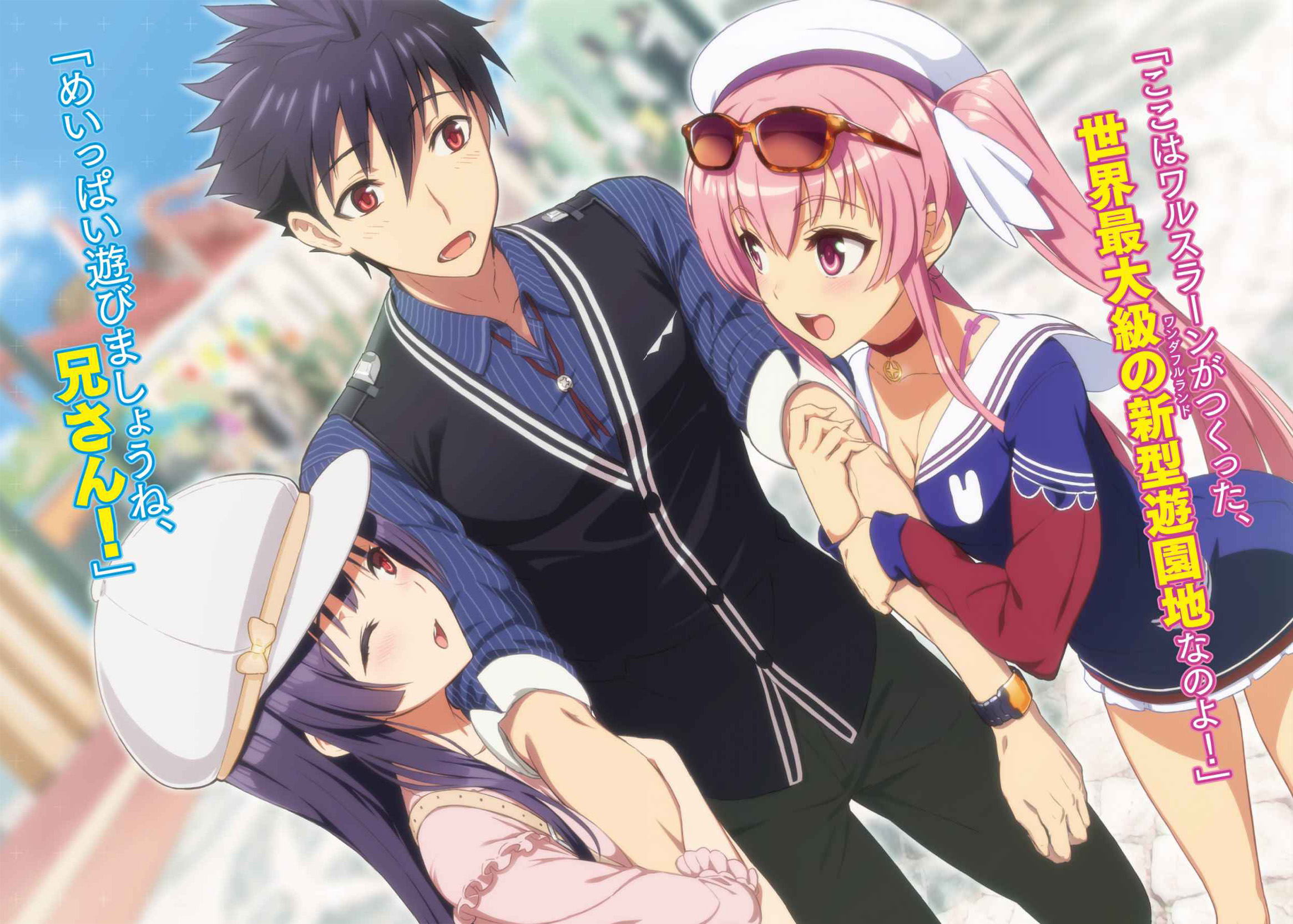 kirishima sakura, kisaragi hayato, and kisaragi karen (hundred) drawn by  ookuma_nekosuke | Danbooru