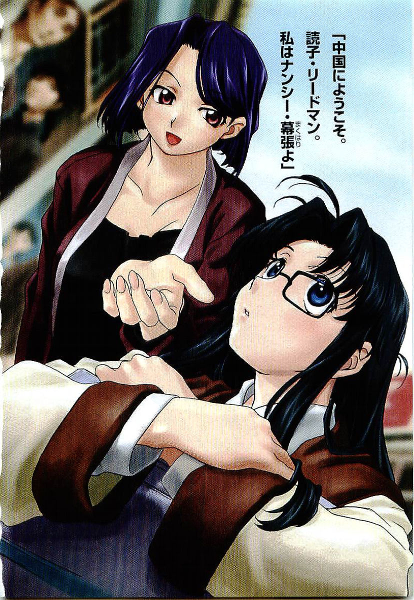 File Rod V05 004 Jpg Baka Tsuki File Rod V05 004 Jpg Baka Tsuki