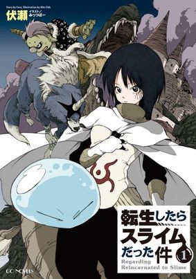 Tensei Shitara Slime Datta Ken Cover Vol 01 Cover.jpg