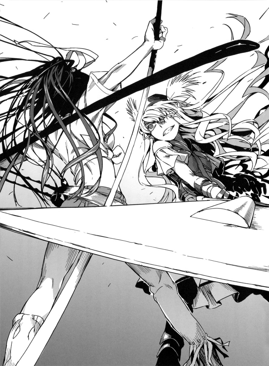 烏月ページ File:NT Index v17 001.jpg - Baka-Tsuki