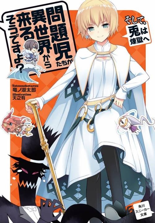 Reading Mondaiji-tachi ga isekai kara kuru soudesu yo light novel?