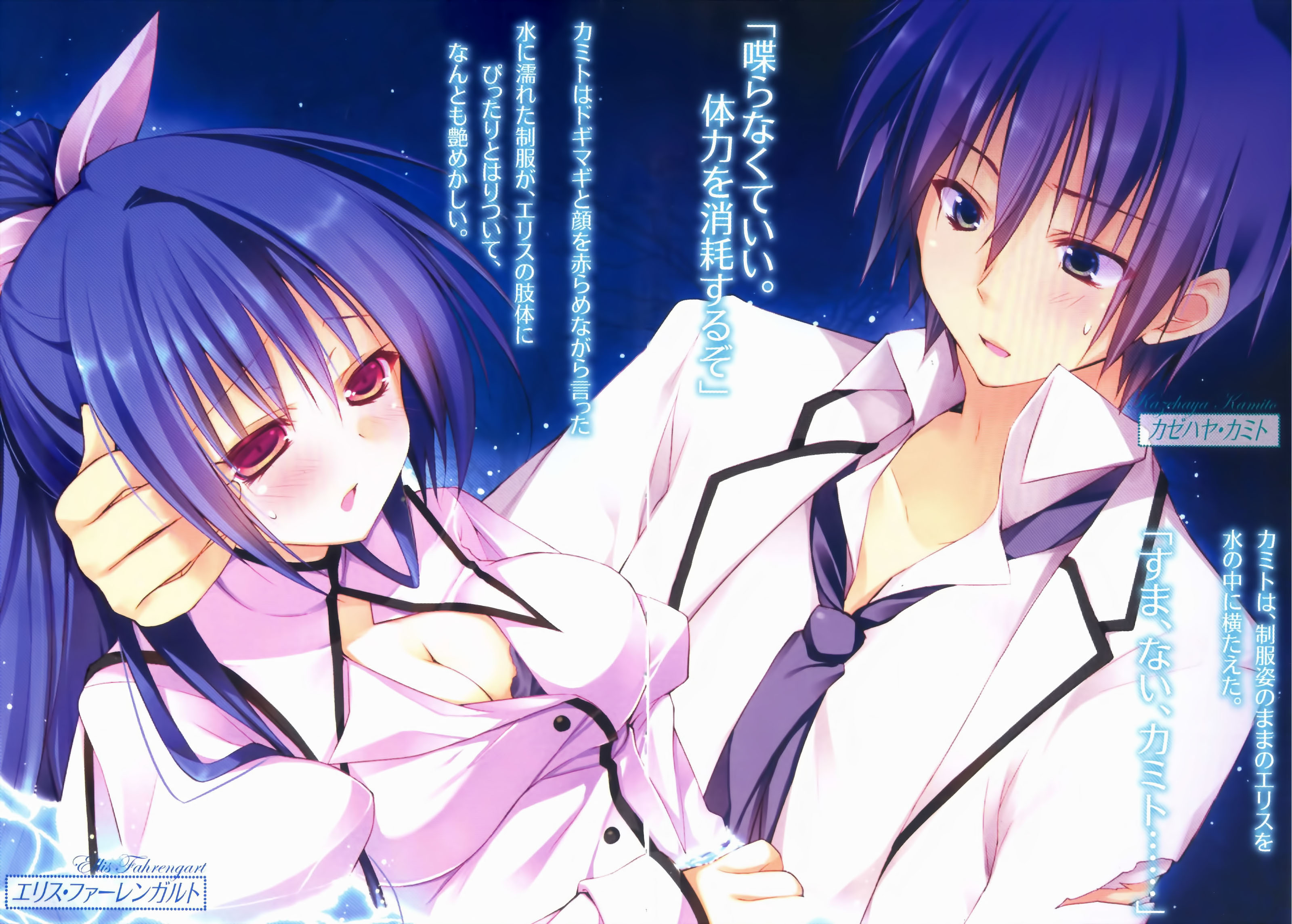 File Stnbd V09 006 007 Jpg Baka Tsuki File Stnbd V09 006 007 Jpg Baka Tsuki