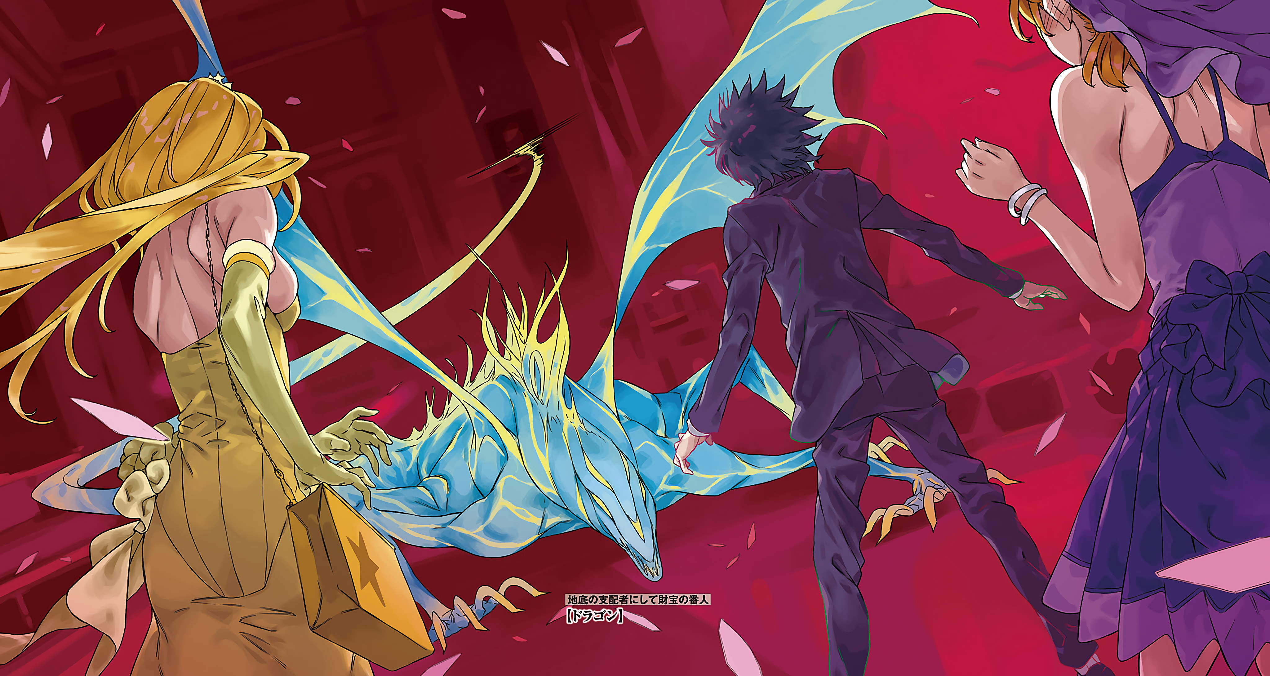 File:NT Index v22R 006-008.jpg - Baka-Tsuki