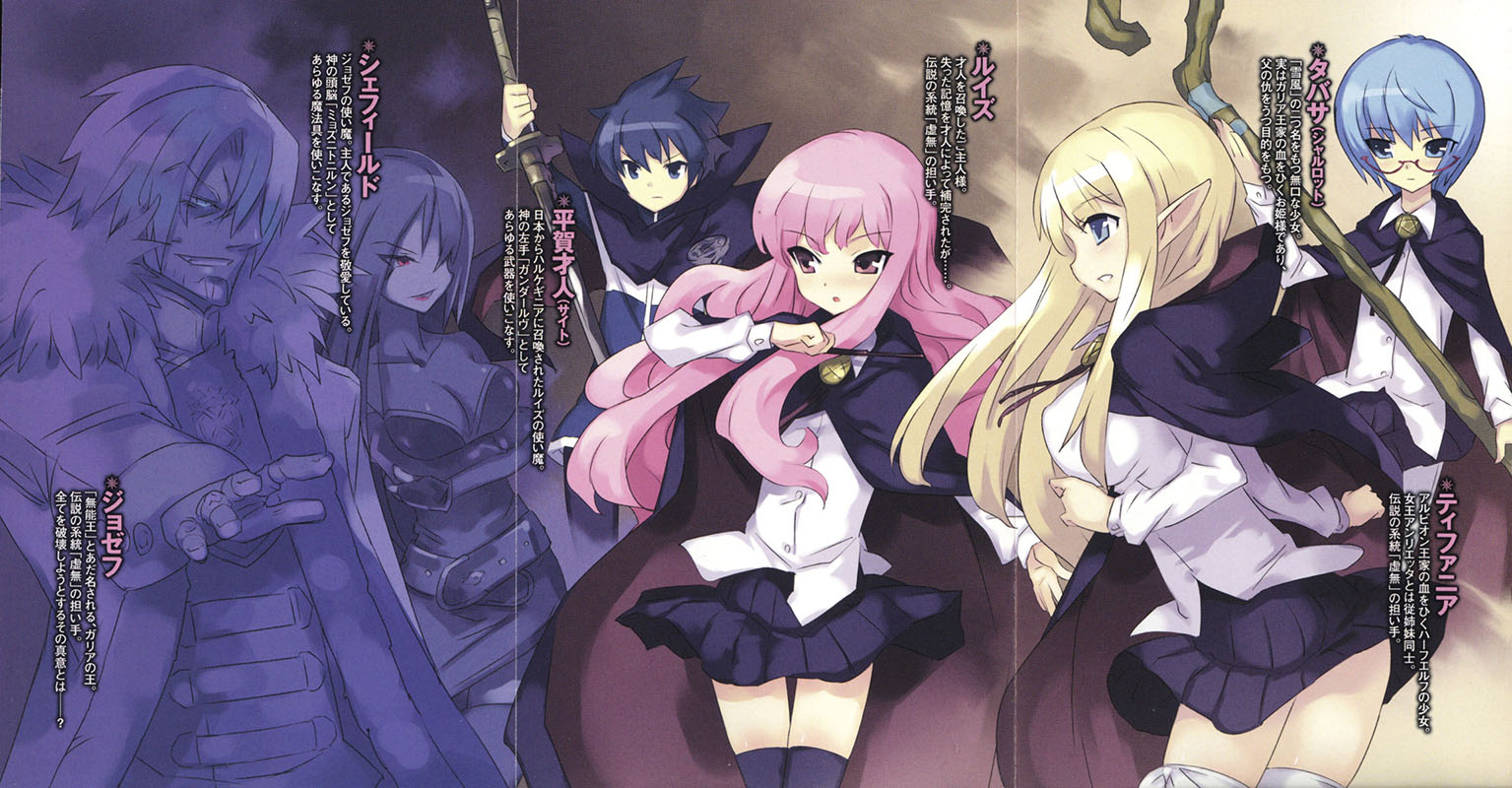 File:ZnT15-006.jpg - Baka-Tsuki