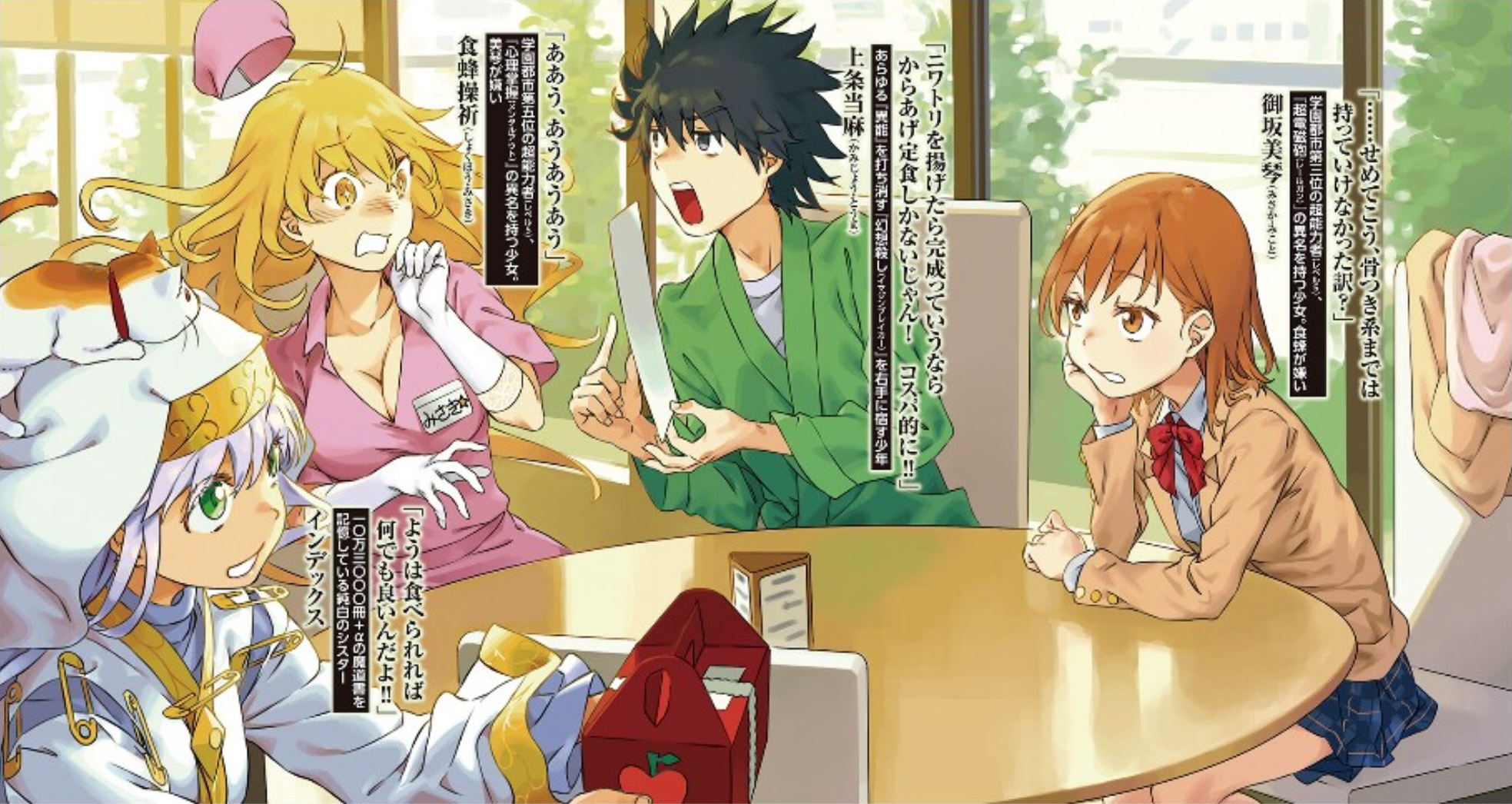 tsuki Tsukuyomi Luna | Genei wo Kakeru Taiyou Wiki | Fandom
