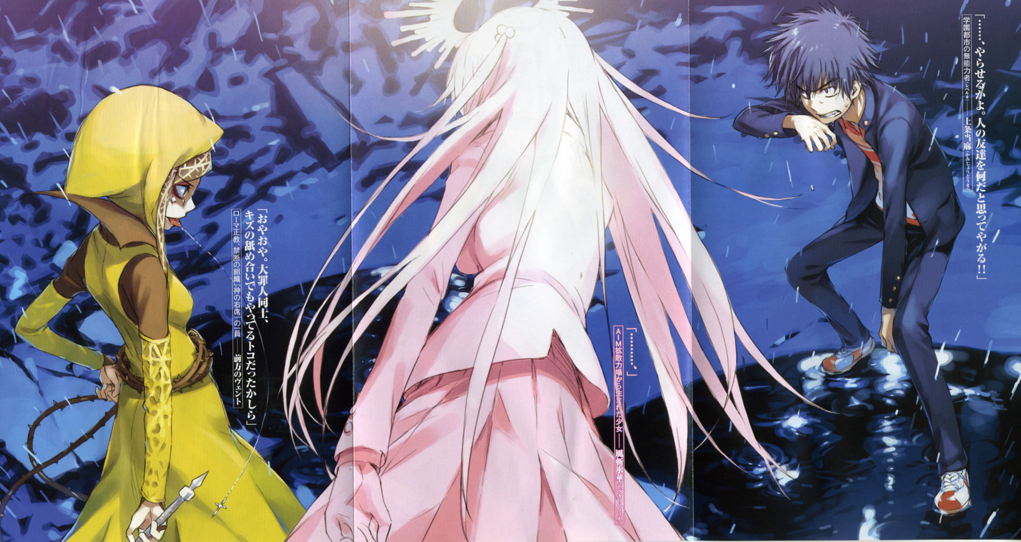 200以上 サーシャ とある 223337サーシャ とある