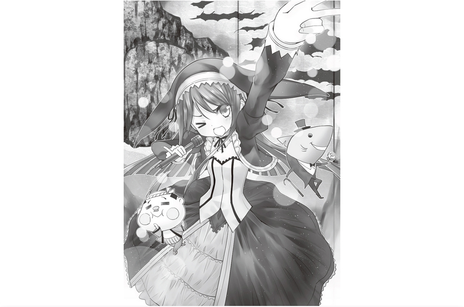 File:Magika No Kenshi To Shoukan Maou Vol.06 122.jpg - Baka-Tsuki