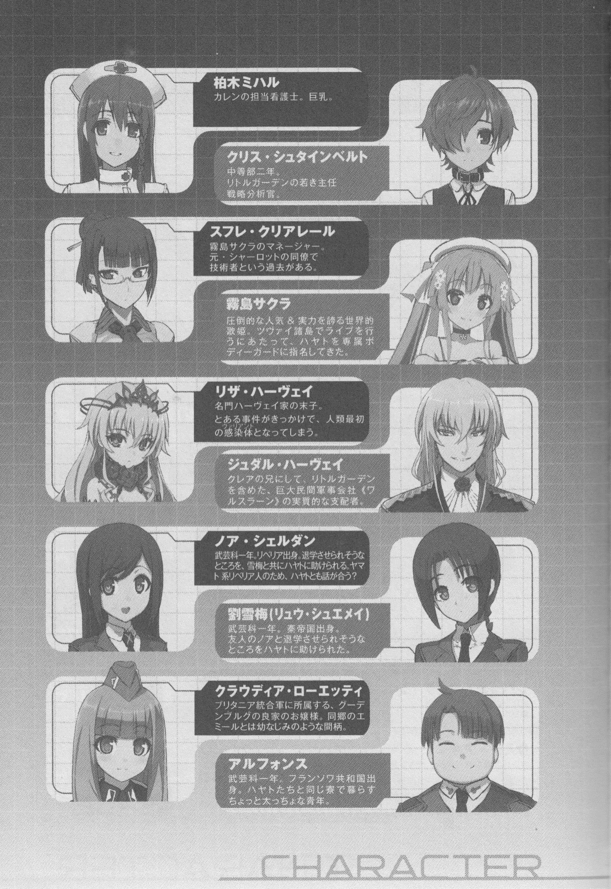 File Hundred V05 Extra 2 Jpg Baka Tsuki File Hundred V05 Extra 2 Jpg Baka Tsuki