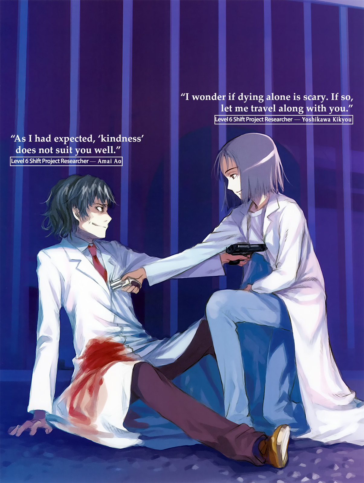 File:Index v05 005.jpg - Baka-Tsuki