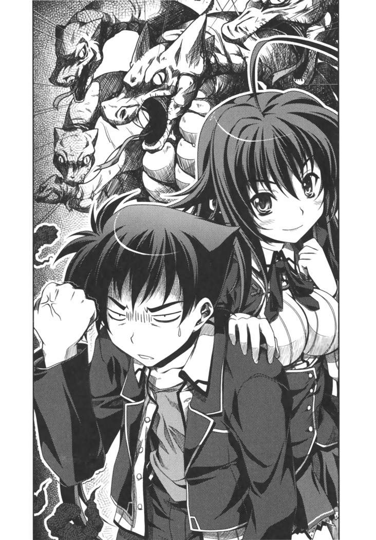 File:High school dxd v11 003.jpg - Baka-Tsuki