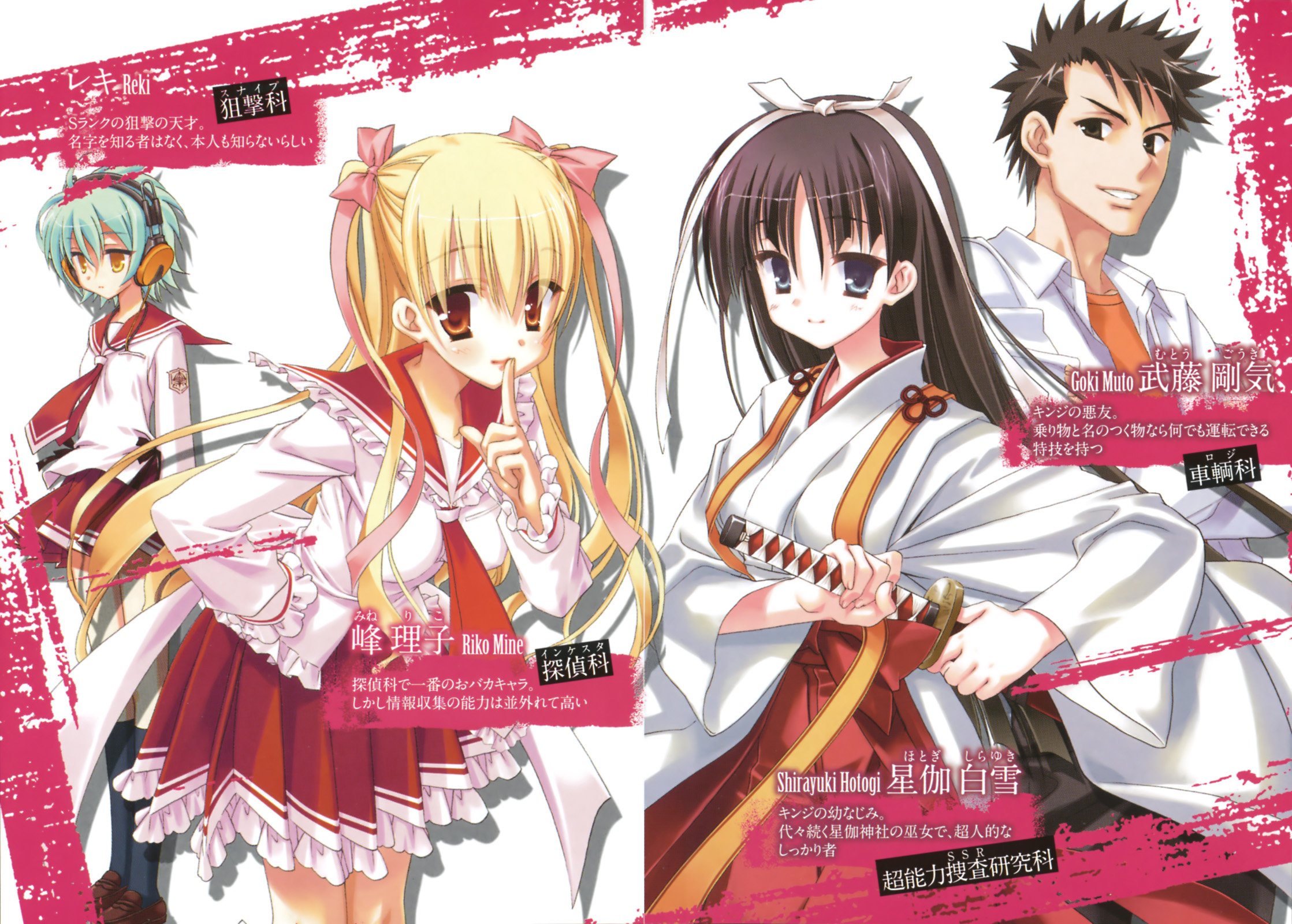 Hidan No Aria 01 Vostfr Nc Hd