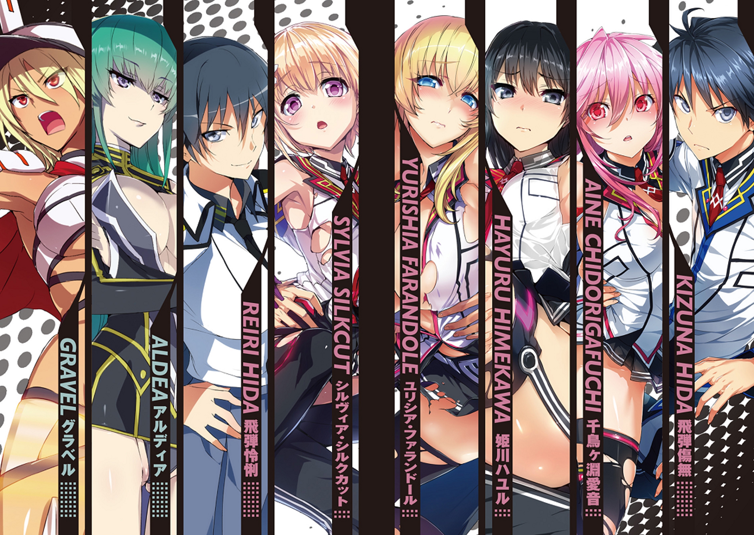 File:Masou Gakuen HxH V04 Color 02.jpg - Baka-Tsuki