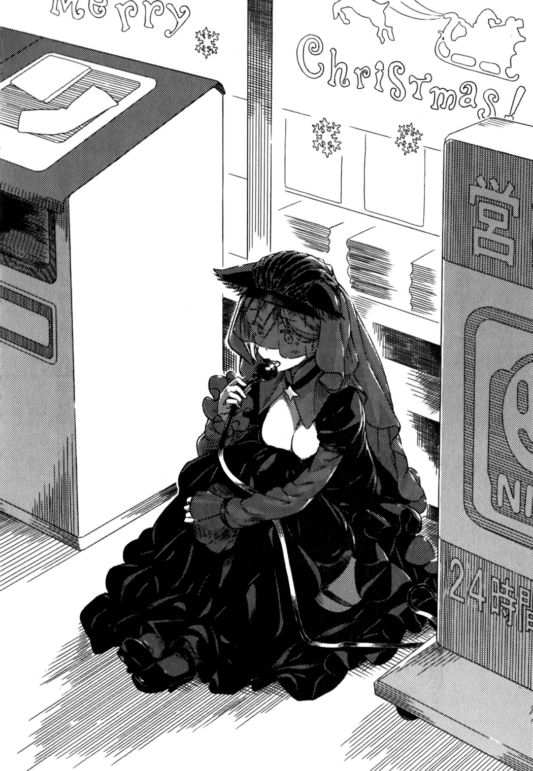 File:NT Index v19 198.jpg - Baka-Tsuki
