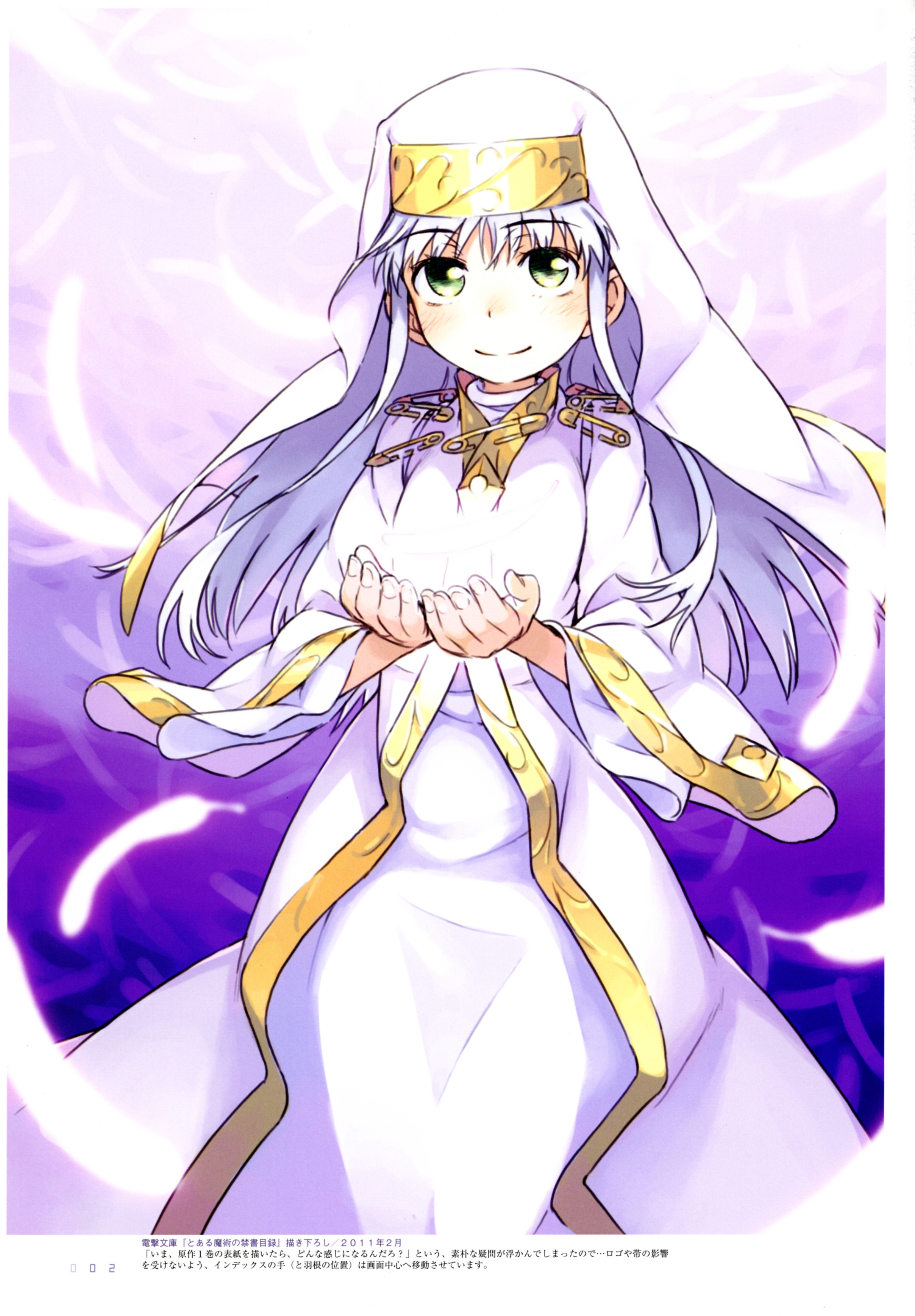 Toaru majutsu no index 1
