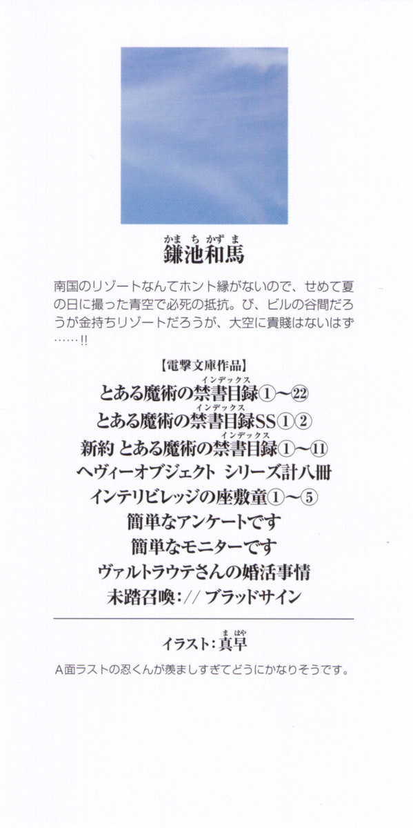 File Zashiki V05 000d Jpg Baka Tsuki File Zashiki V05 000d Jpg Baka Tsuki