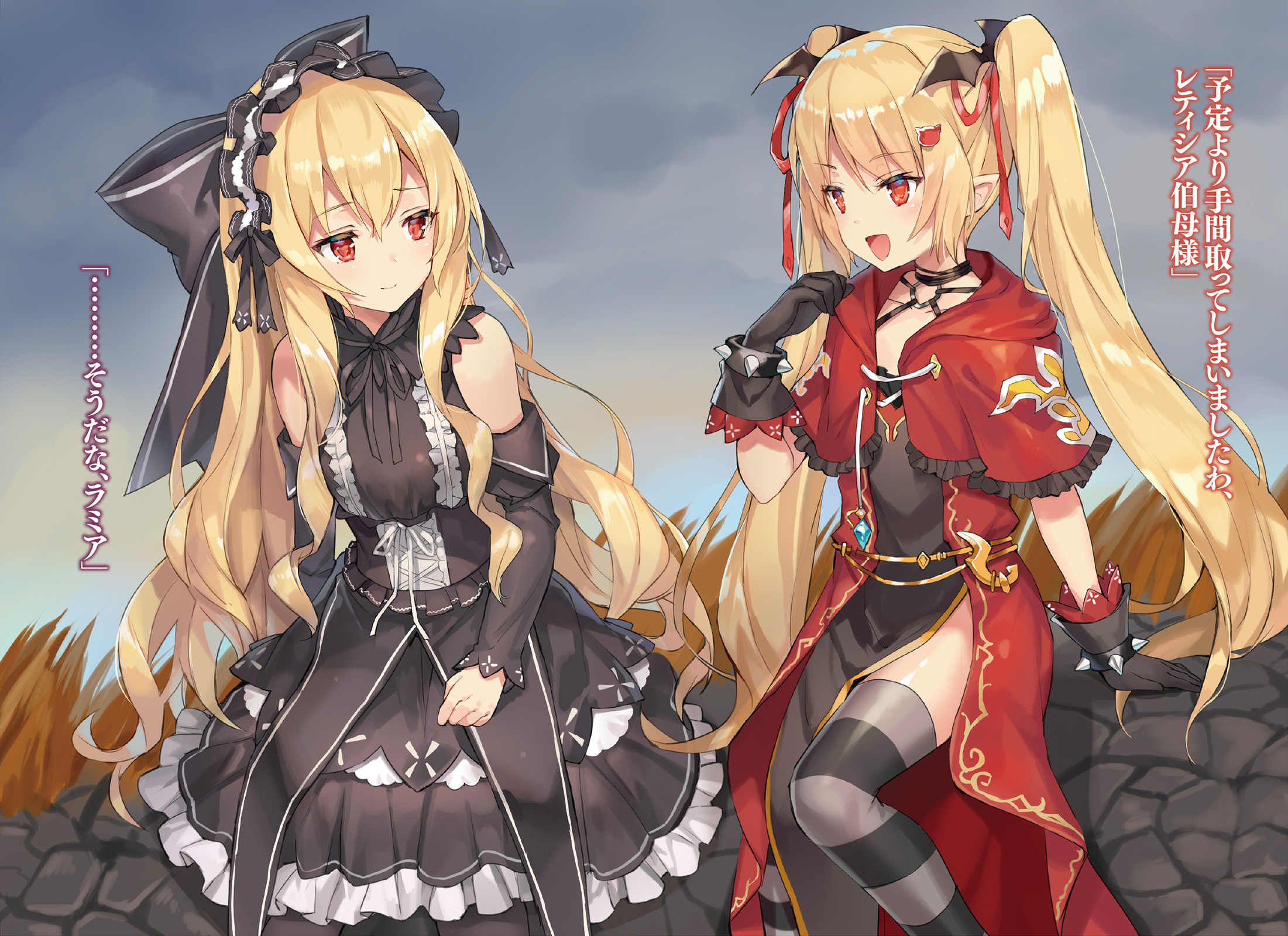 Last Embryo either Of Brave To Story File:Last Embryo V4 illustration 02.jpg - Baka-Tsuki