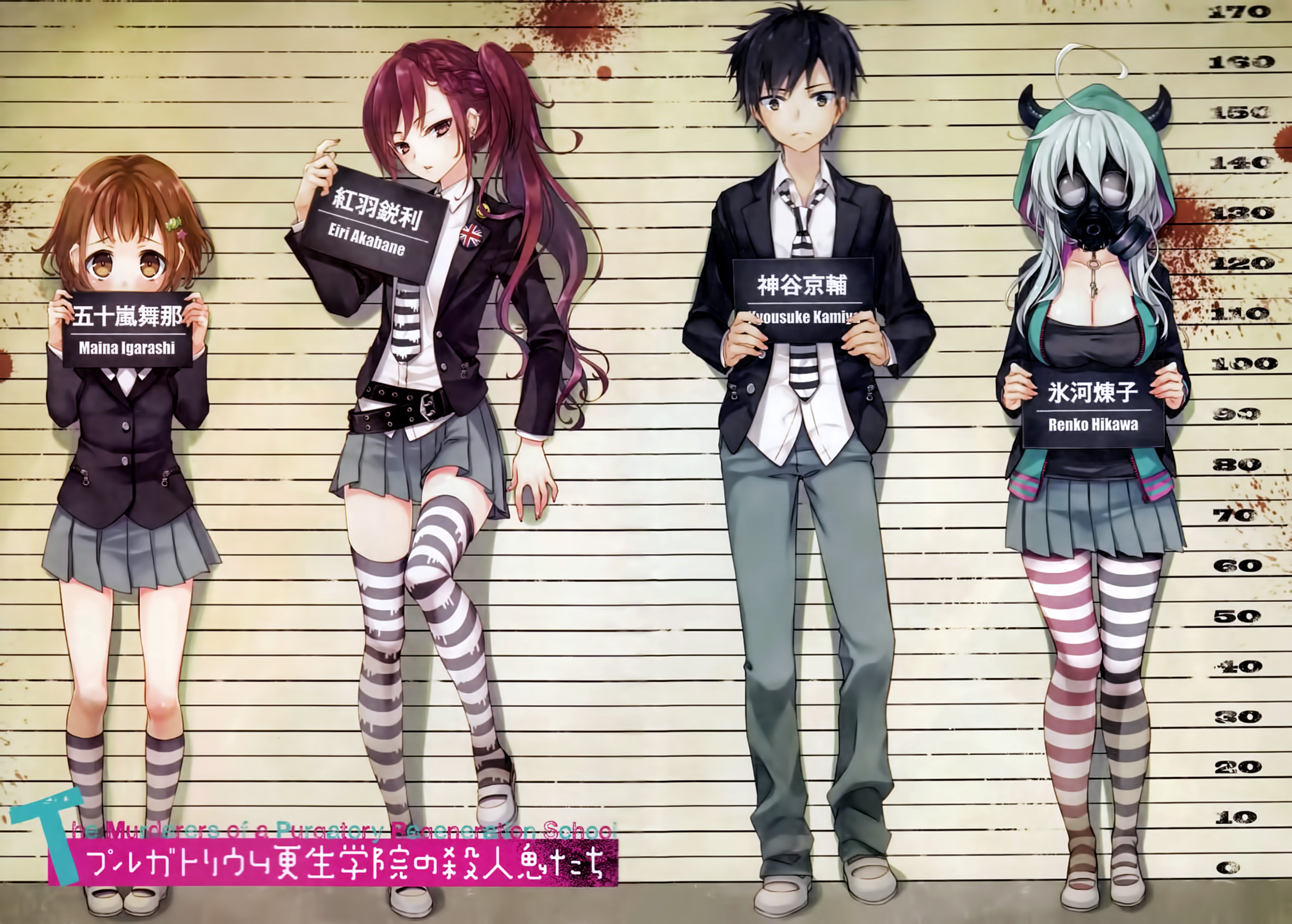 File Psycome V1 000f Jpg Baka Tsuki