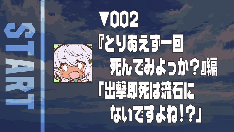 Fangaku start 2 2.jpg