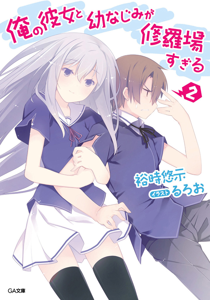 Check-out Station: OreShura eps12 & 13 (Love is a battlefield – and so is  your face!)