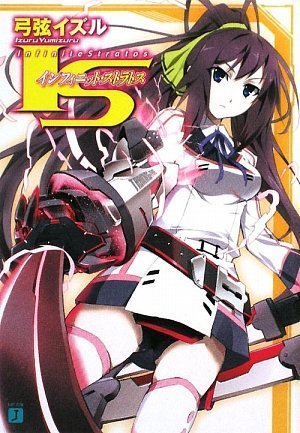 Infinite Stratos Complete Album