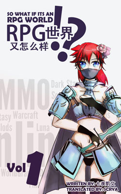 RPG World Vol 1 Cover.jpg