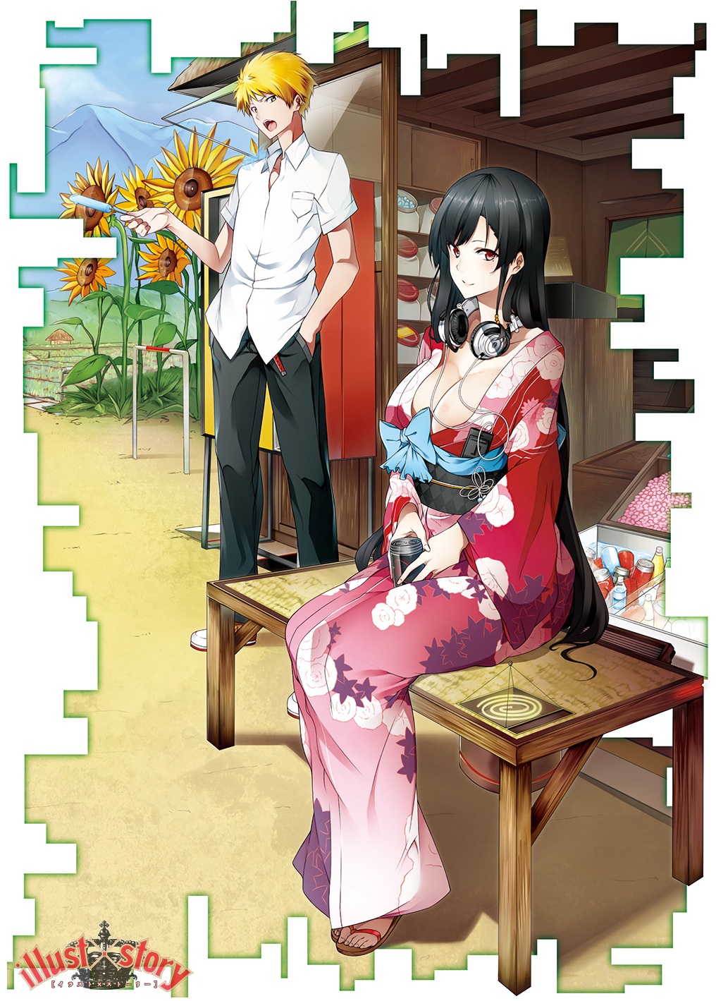 WARASHI