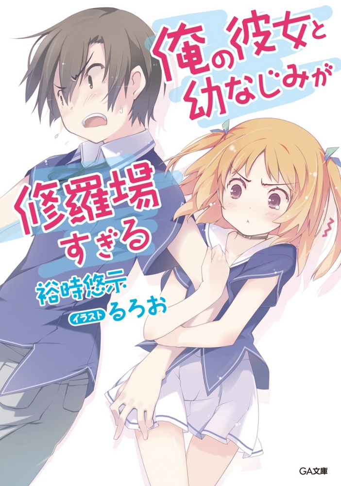 12th Volume of Oreshura Light Novels Includes Original Drama CD