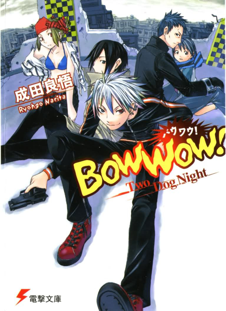 File:Knights and Magic v4 Cover.jpg - Baka-Tsuki