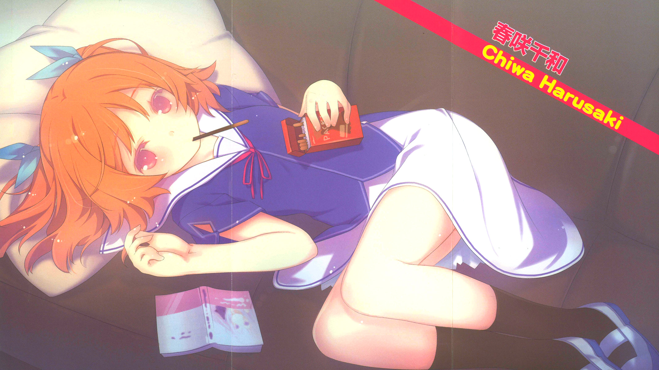 Oreshura_v05_000g.jpg (2136Ã1200)