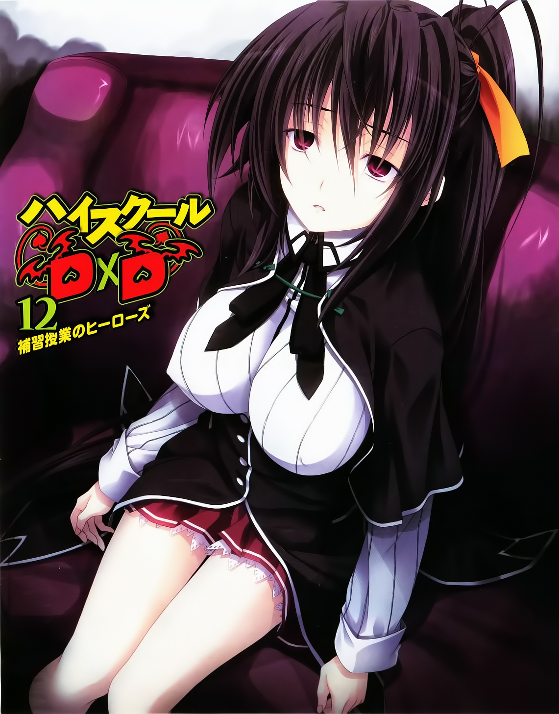 Manga/Novel High School DXD Help - Forums 