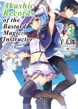 Akashic-3-cover.jpg