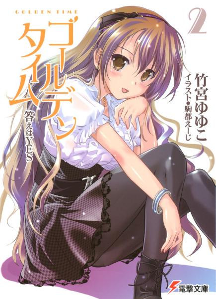 Golden Time [Light Novel] - Page 30 - AnimeSuki Forum