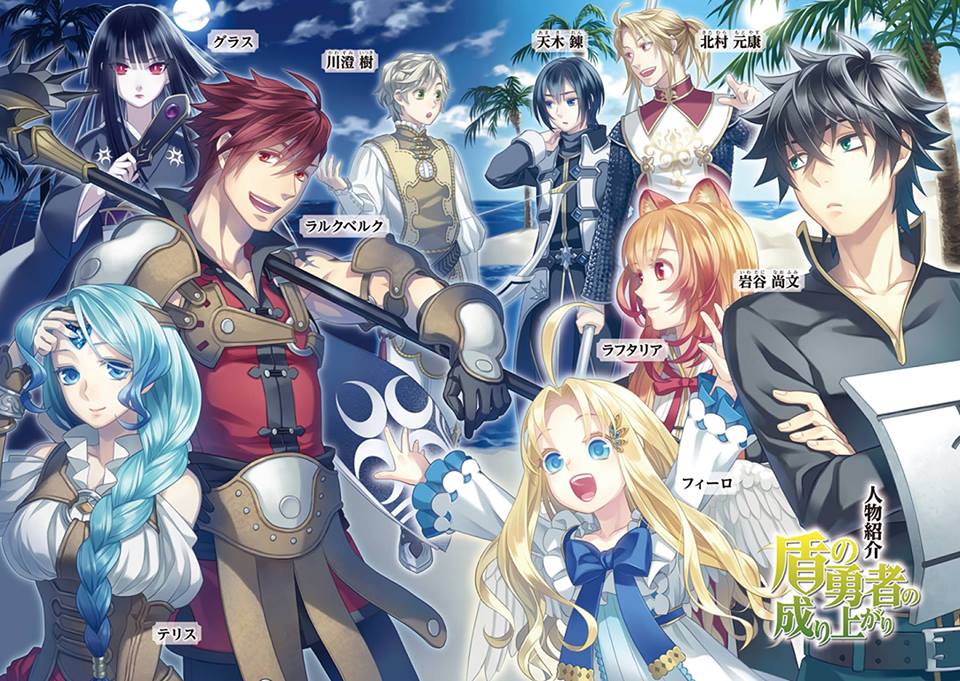 tate no yuusha no nariagari light novel torrent
