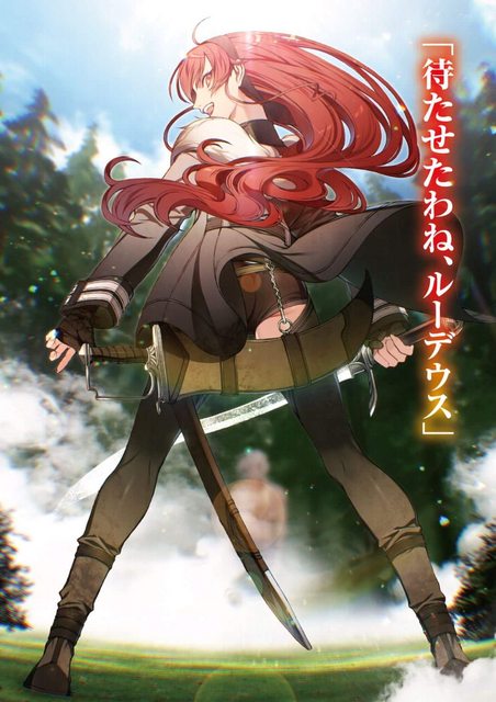 Mushoku Tensei Spanish:Volume 01 - Baka-Tsuki