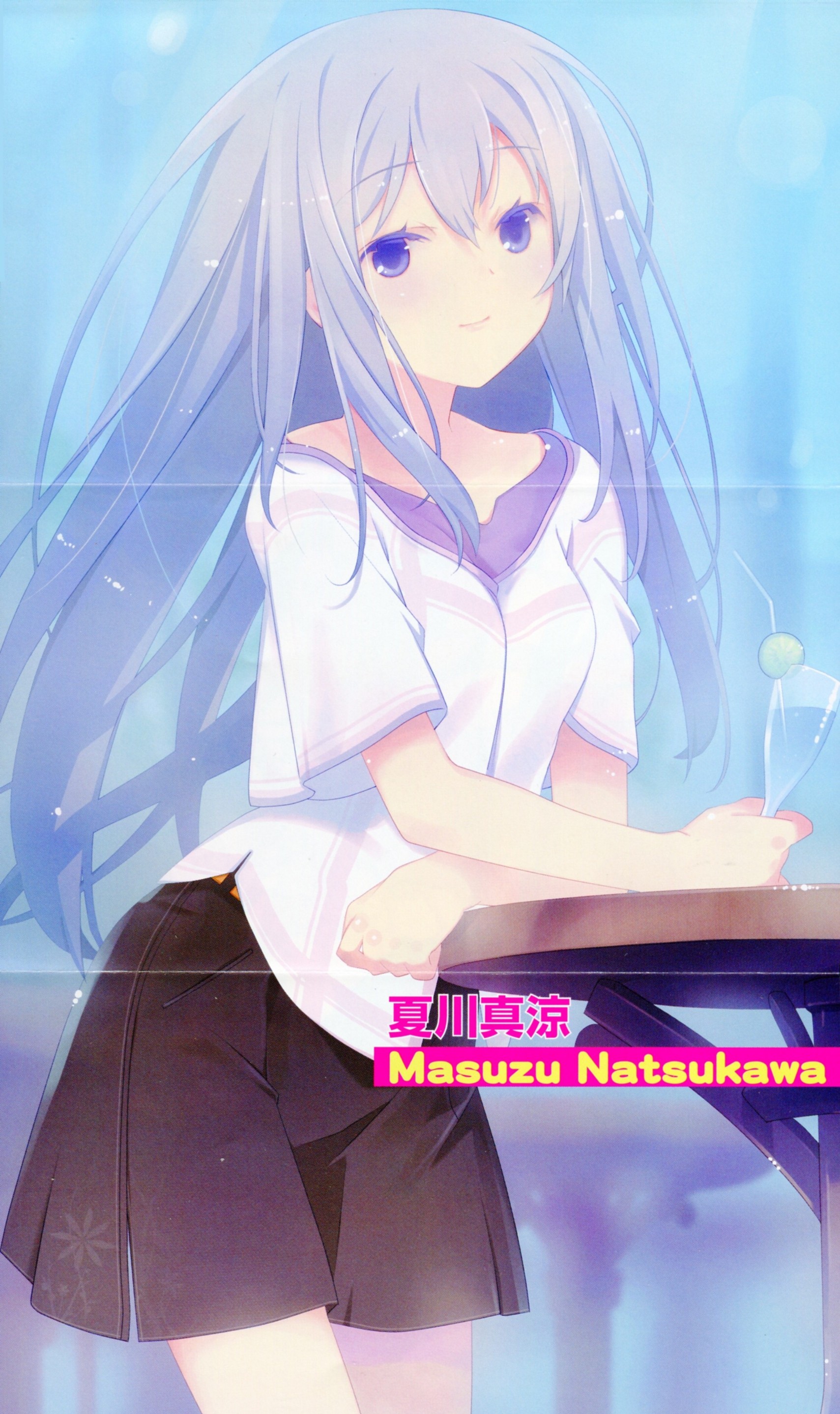 File:Oreshura v02 000a.jpg - Baka-Tsuki