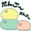 Icon dango.gif