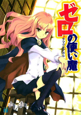 Znt novel cover.jpg