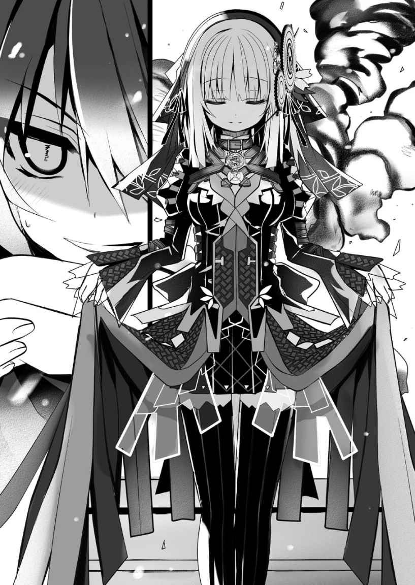 File:Clockwork Planet V1 Illustration 1.jpg - Baka-Tsuki