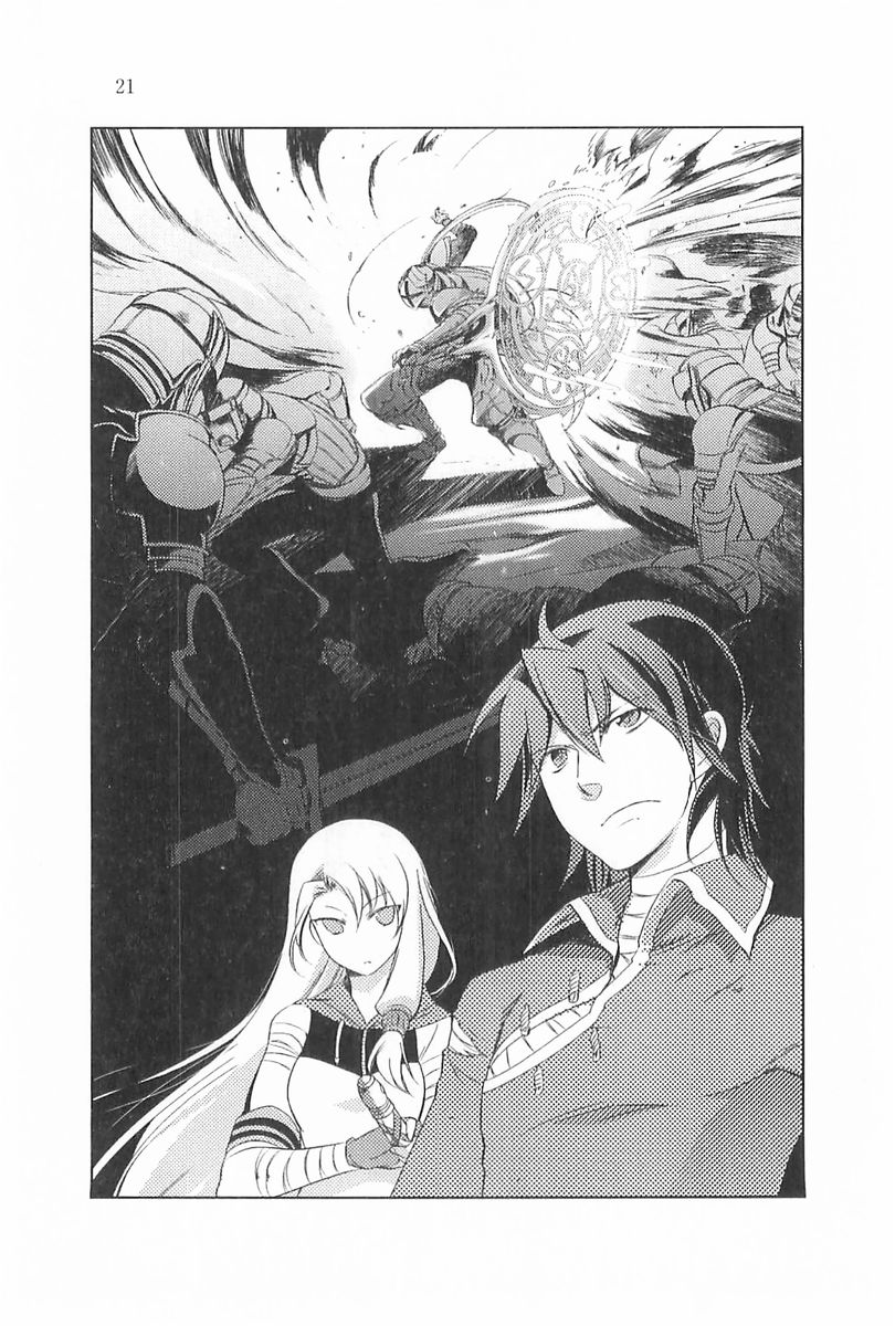 Dai Densetsu no Yuusha no Densetsu (Light Novel) Manga