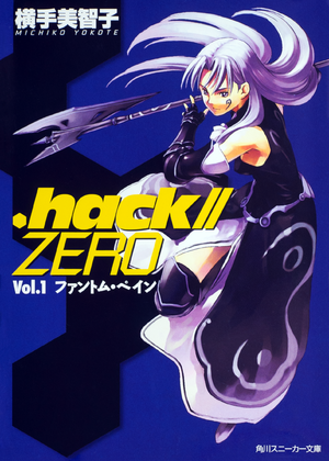 .Hack--ZERO Cover Illustration.png