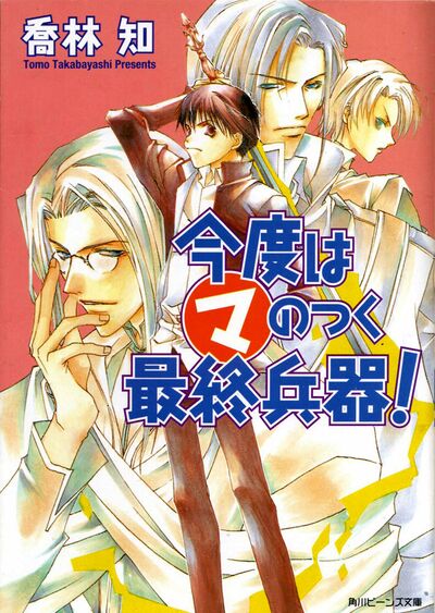 Hikaru no Go -ヒカルの碁- ALL 20 Volumes -Kanzenban- Japan Import