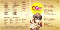 03-CDbooklet1-02.jpg